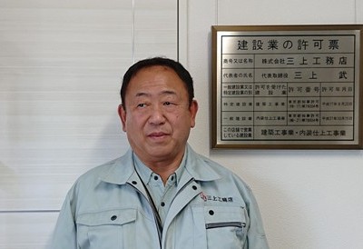 shacho"
